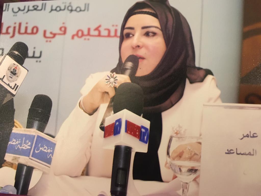 Dr. Mona Amer
